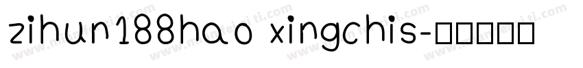 zihun188hao xingchis字体转换